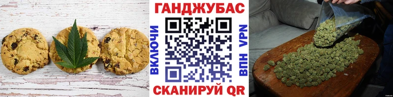 Canna-Cookies марихуана  Куса 