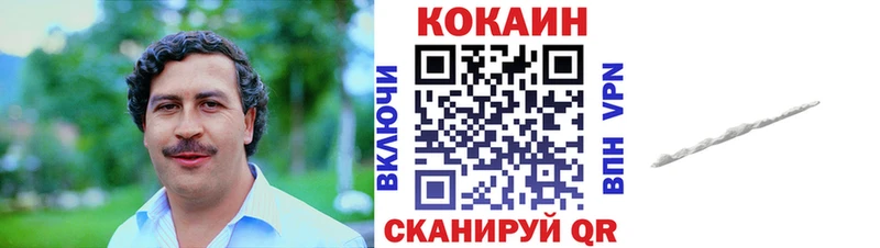 КОКАИН 99% Куса