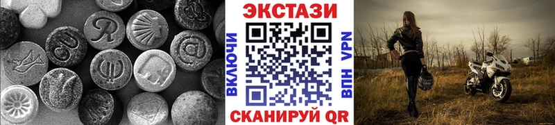 Ecstasy TESLA  Куса 