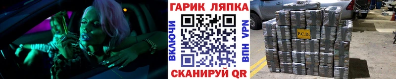 Гашиш гарик  Куса 