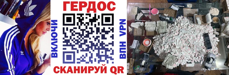 mega рабочий сайт  Куса  Героин гречка 