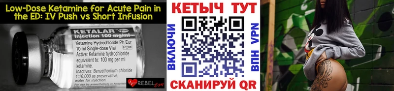 купить   Куса  КЕТАМИН ketamine 