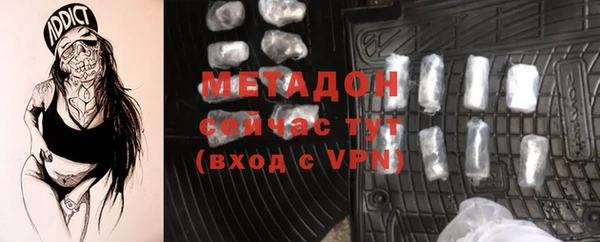 кокаин премиум Алексин