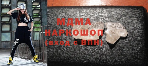 spice Саяногорск