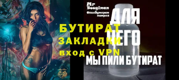 скорость Елизово