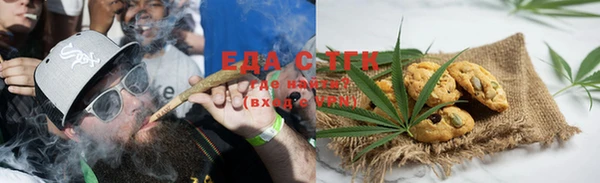 COCAINE Сатка