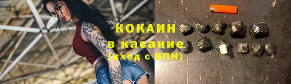 кокаин перу Ельня
