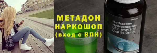 кокаин премиум Алексин