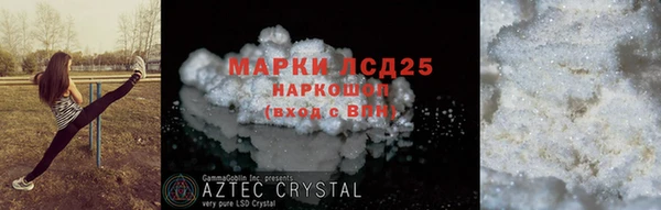 марки lsd Алзамай