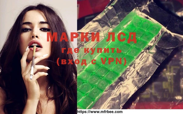 кокаин премиум Алексин