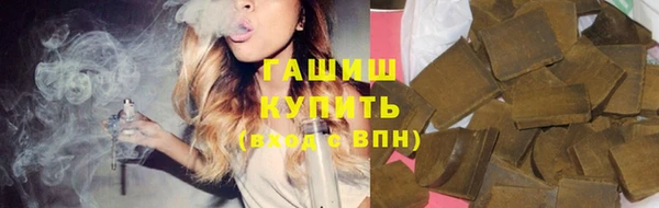 кокаин премиум Алексин