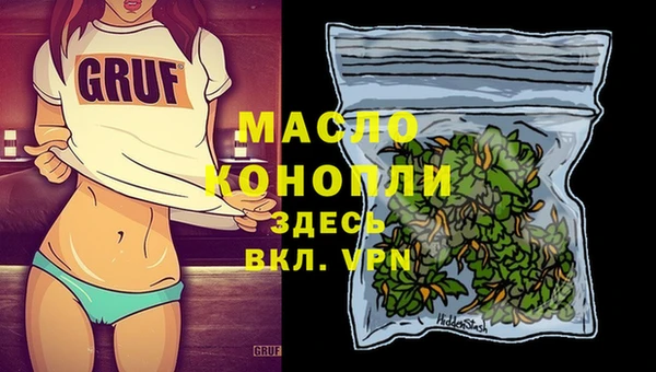 прущие грибы Сафоново