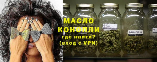 кокаин премиум Алексин