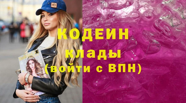 COCAINE Сатка