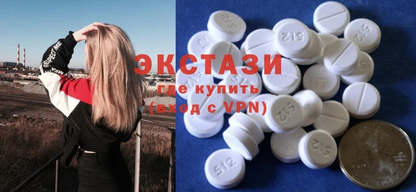 бутик Алексеевка