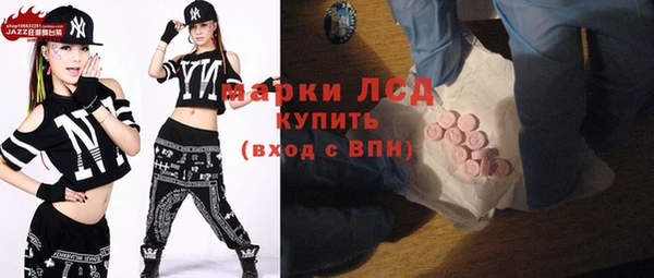 прущие грибы Сафоново