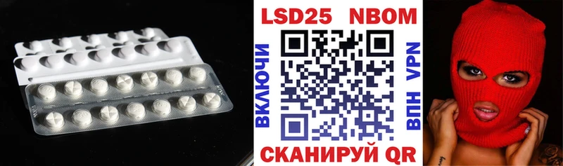 LSD-25 экстази ecstasy blacksprut маркетплейс Куса