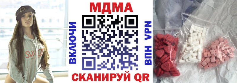 МДМА молли  наркота  Куса 