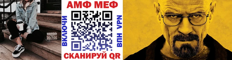 МЕГА tor  Куса  МЕТАМФЕТАМИН Methamphetamine 