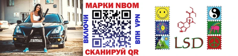 hydra рабочий сайт  купить наркотик  Куса  Марки N-bome 1500мкг 