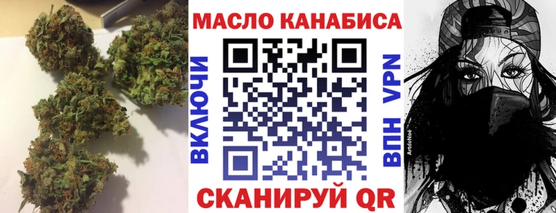купить  сайты  Куса  ТГК гашишное масло 