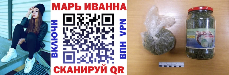 MEGA рабочий сайт  маркетплейс клад  Бошки марихуана OG Kush  Куса 